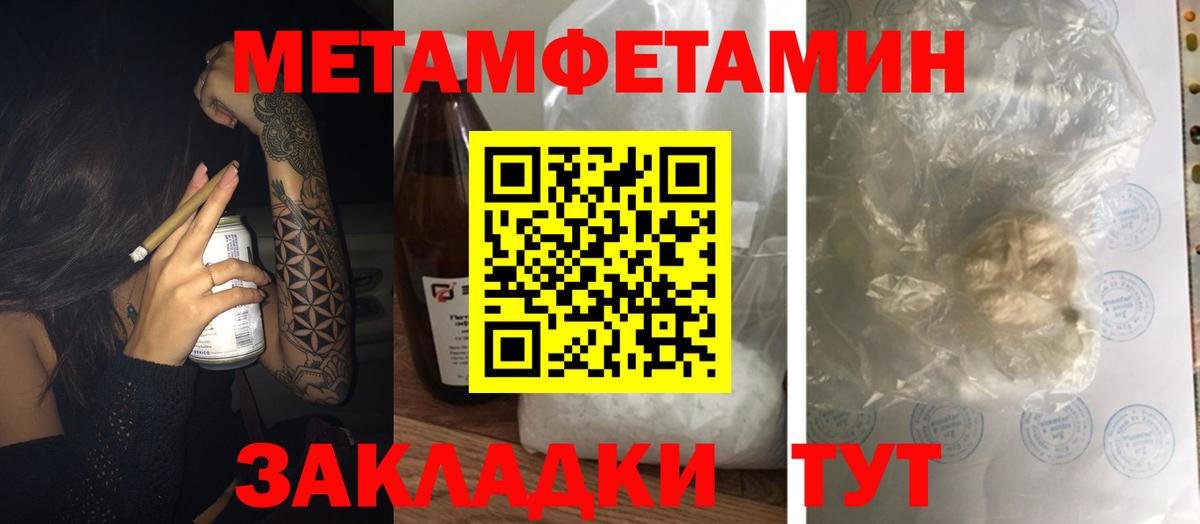 АМФ  Amphetamine  Вход с VPN  Павлово  АМФЕТАМИН Розовый 