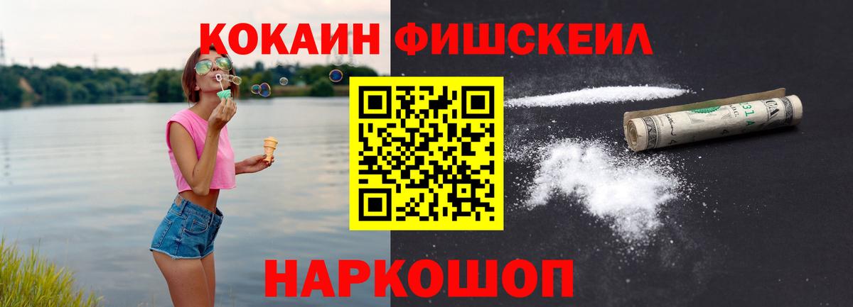 Павлово  Кокаин VHQ  Вход с VPN  Cocaine Columbia 