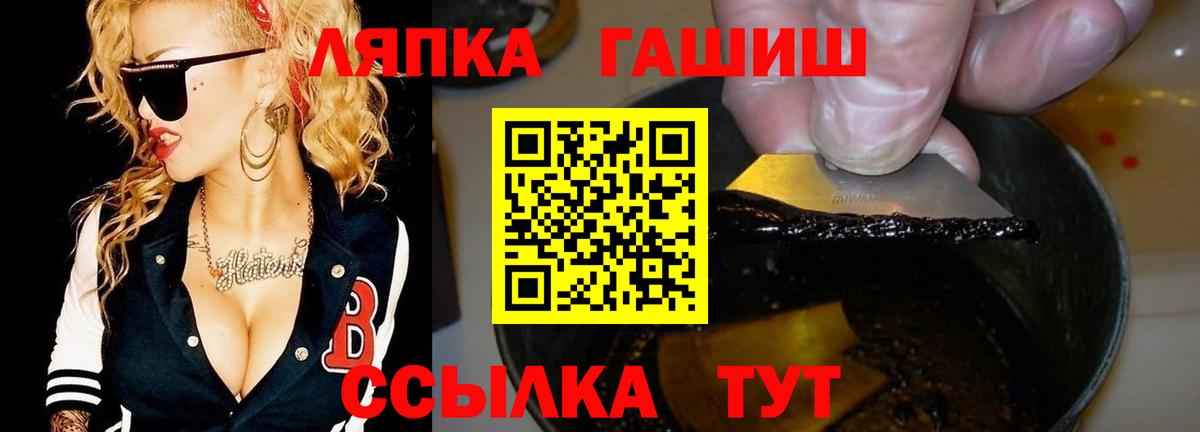 что такое наркотик  Вход с VPN  Павлово  ГАШИШ Изолятор  ГАШИШ 40% ТГК  Гашиш 