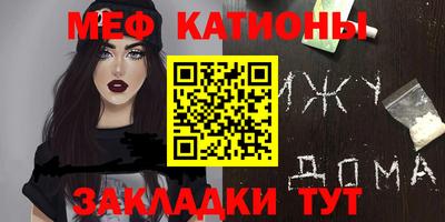 мет Старая Купавна