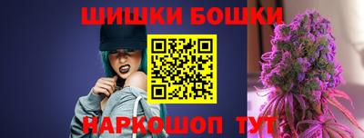 мет Старая Купавна