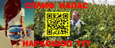 мет Старая Купавна