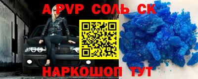 герыч Ставрополь