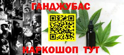 мет Старая Купавна