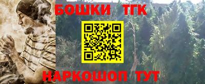 альфа пвп Татарск