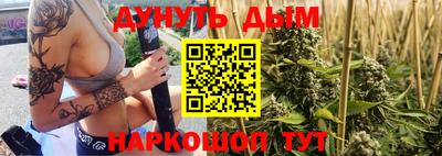 мет Старая Купавна