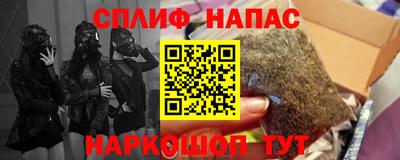 мет Старая Купавна