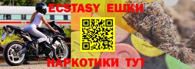 соль курить ск Среднеуральск