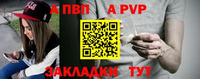 герыч Ставрополь