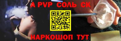 соль курить ск Среднеуральск