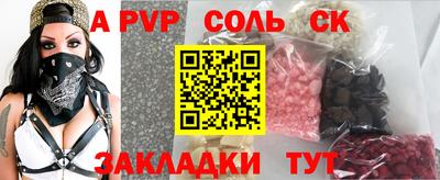соль курить ск Среднеуральск