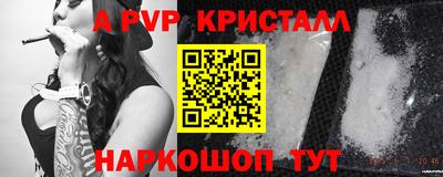альфа пвп Тверь