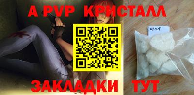 мет Старая Купавна