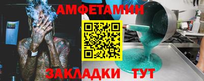 герыч Ставрополь