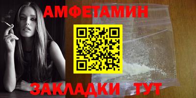герыч Ставрополь