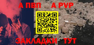 мет Старая Купавна
