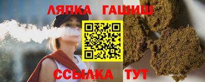 тгк Тара
