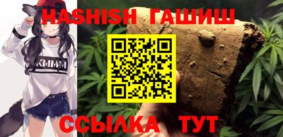 герыч Ставрополь