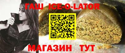 герыч Ставрополь