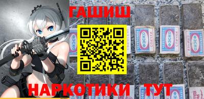 герыч Ставрополь