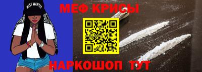 мет Старая Купавна
