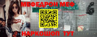 мет Старая Купавна