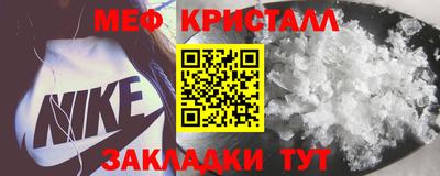 мет Старая Купавна