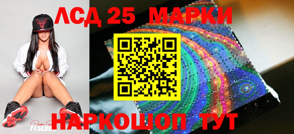 ЛСД экстази ecstasy  Вход с VPN  Павлово  Лсд 25 экстази ecstasy 