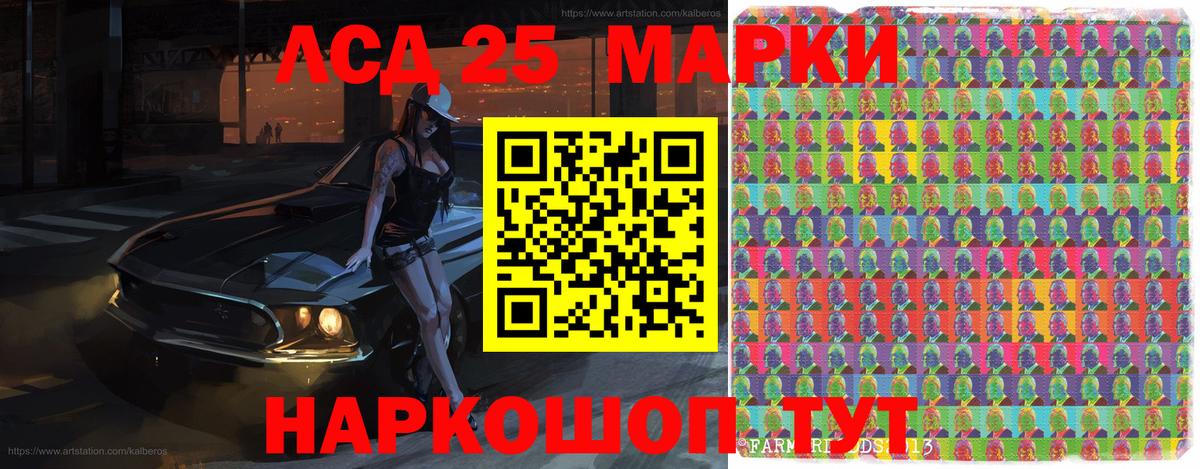 Марки NBOMe 1500мкг  Вход с VPN  Павлово 