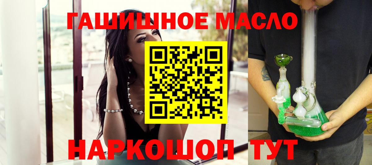 Дистиллят ТГК концентрат  Дистиллят ТГК вейп с тгк  Павлово  Вход с VPN 